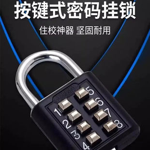 开学女生寝室柜门数字按键密码 锁学生开学利器住校生宿舍用品
