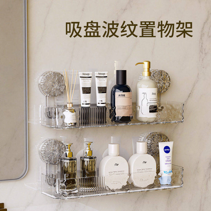 跨境爆款浴室吸盘置物架壁挂免打孔卫生间墙面无痕脸盆吸盘置物架,家庭/个人清洁工具,浴室角架/置物架,淘宝优惠券,粉丝福利购,淘宝优惠卷