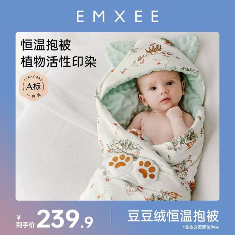 2025新款幼儿园宝宝儿童四季亲肤盖毯午睡被子多尺寸秋冬季包被
