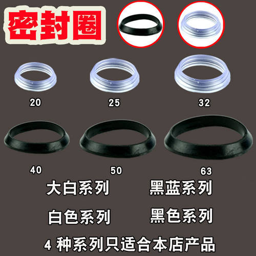 锐晨pe管件快装接头小配件密封圈pom卡片4分6分1寸1.2寸