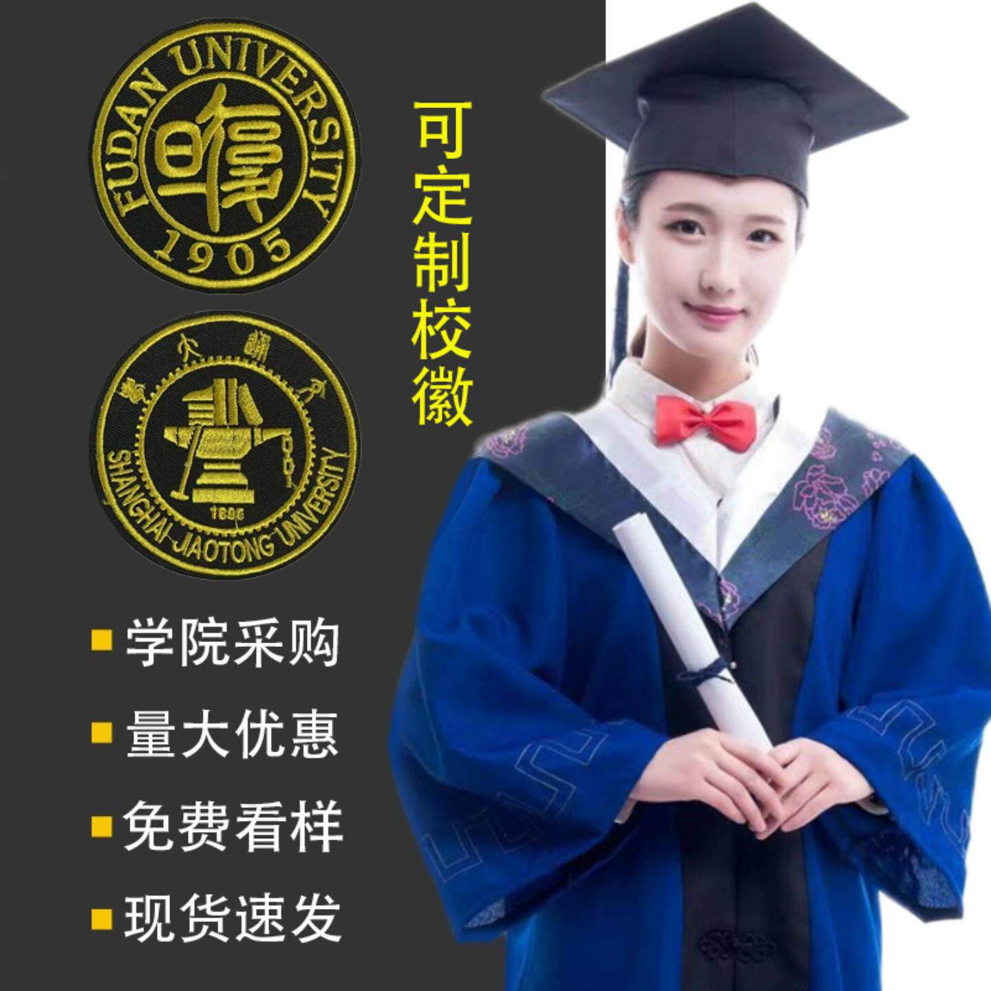 硕士服水洗绒男女制服大学生毕业