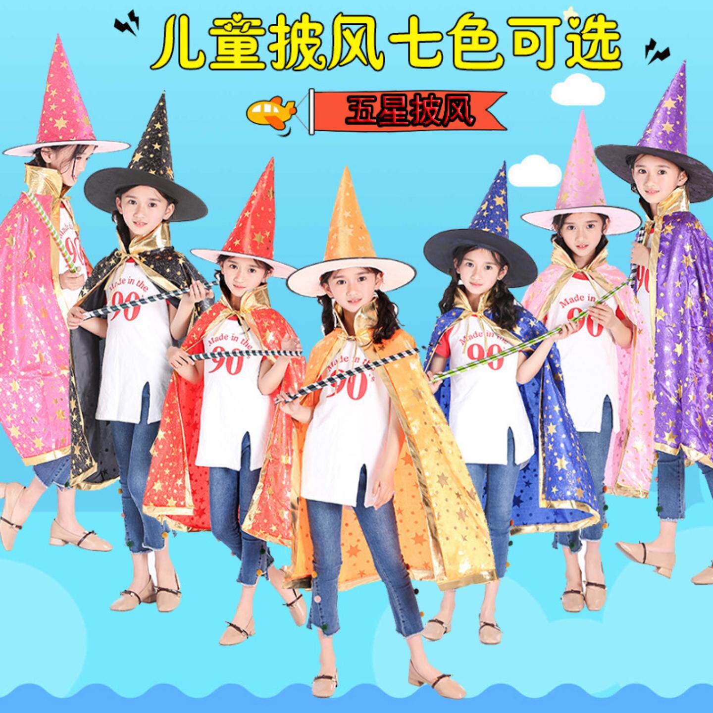 万圣节cos套装披风男童女童女