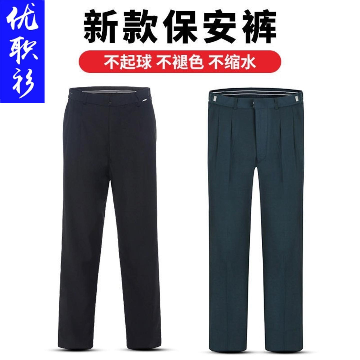 保安裤子夏季薄款男春秋加肥加大