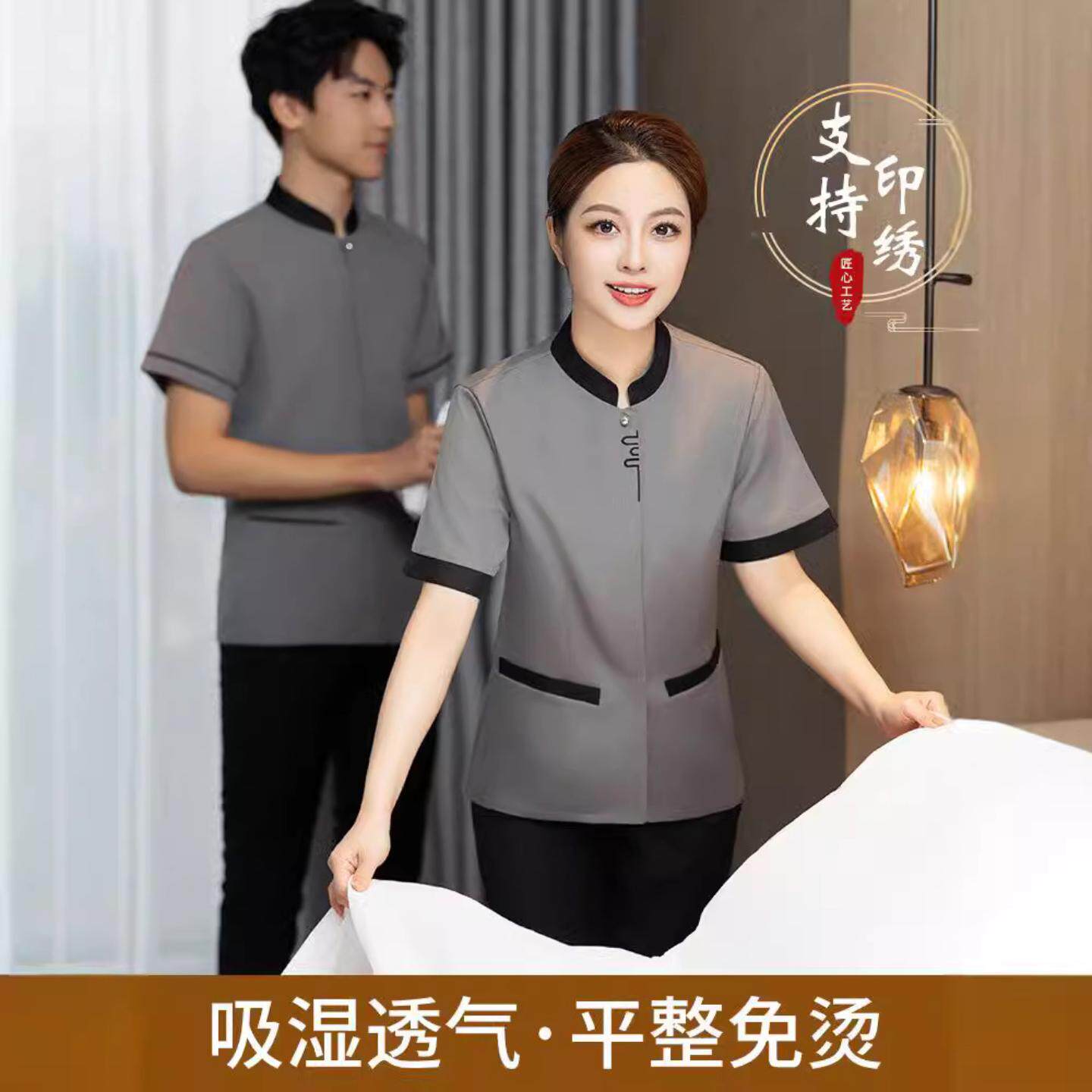 保洁工作服酒店清洁工宾馆客房