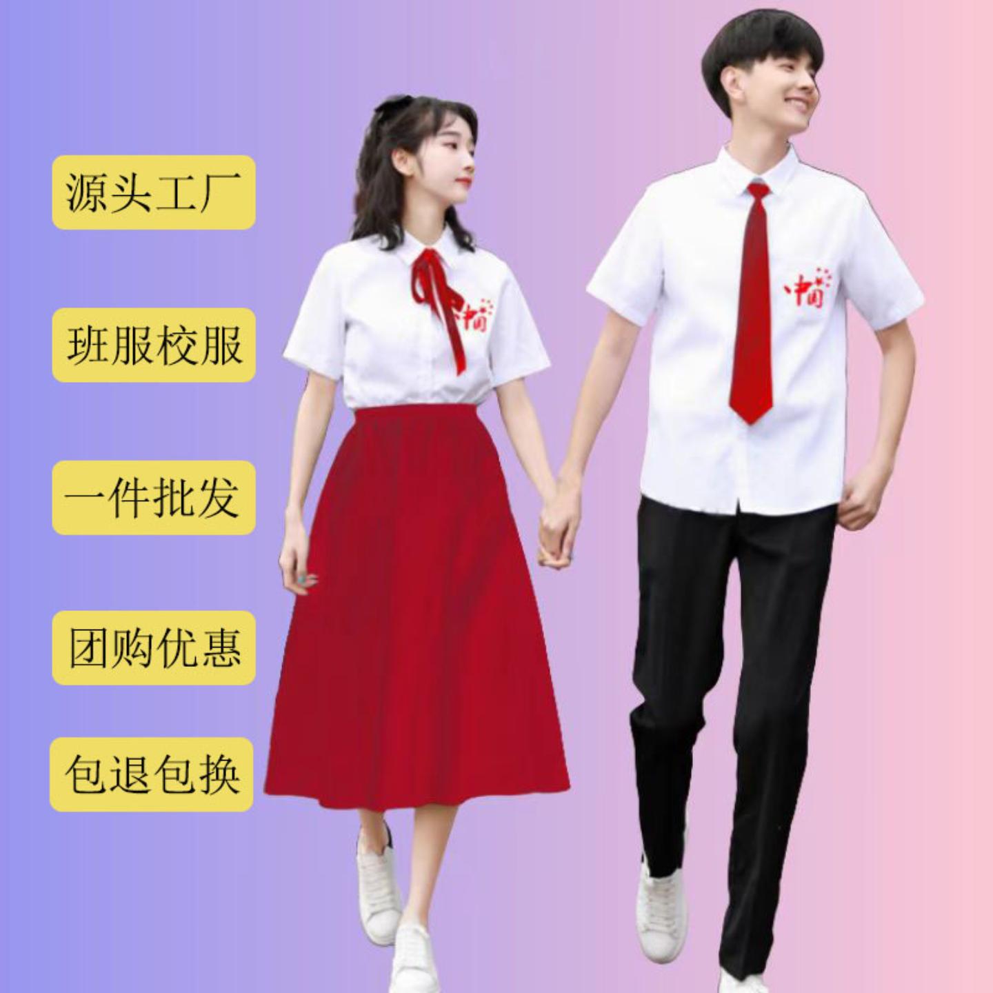 诗歌朗诵校服班服高中生大合唱