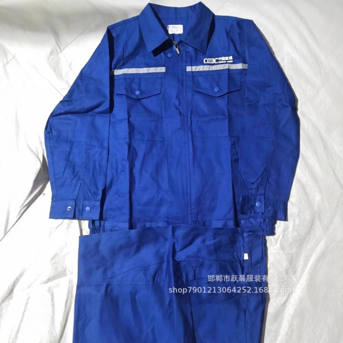 中国能建化学工作服装男耐磨劳保