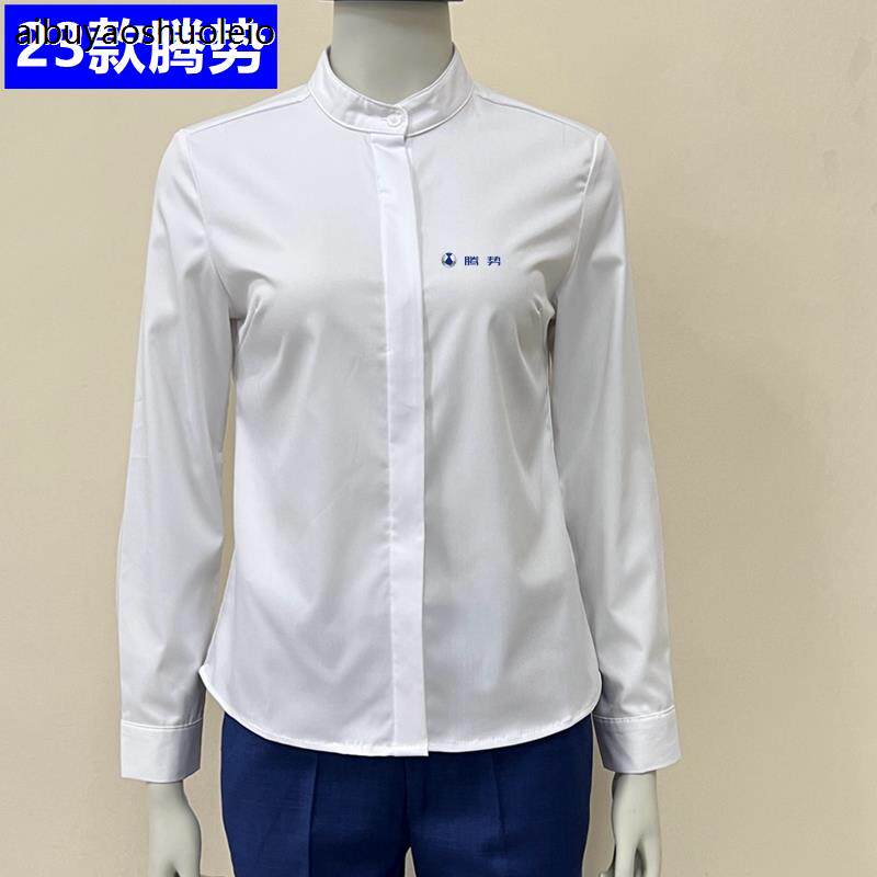 2023款腾势工作服4S店销售上班白色立领衬衫西服外套裤子男女工装