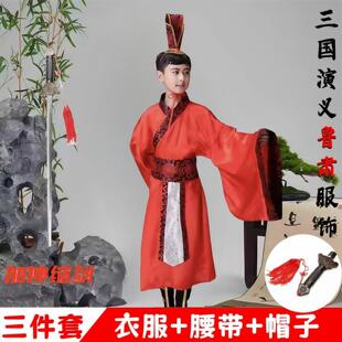 鲁肃三国演义演出服儿童周瑜古装鲁肃cos舞台服鲁肃周瑜单独帽子
