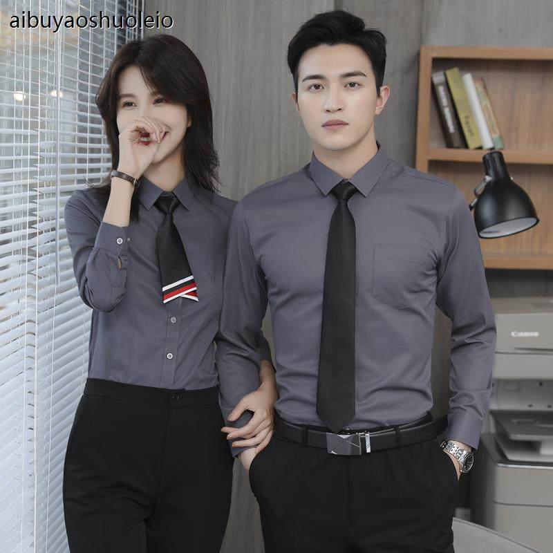 男女同款长袖衬衫气质职业套装女商务正装银行工装酒店经理工作服