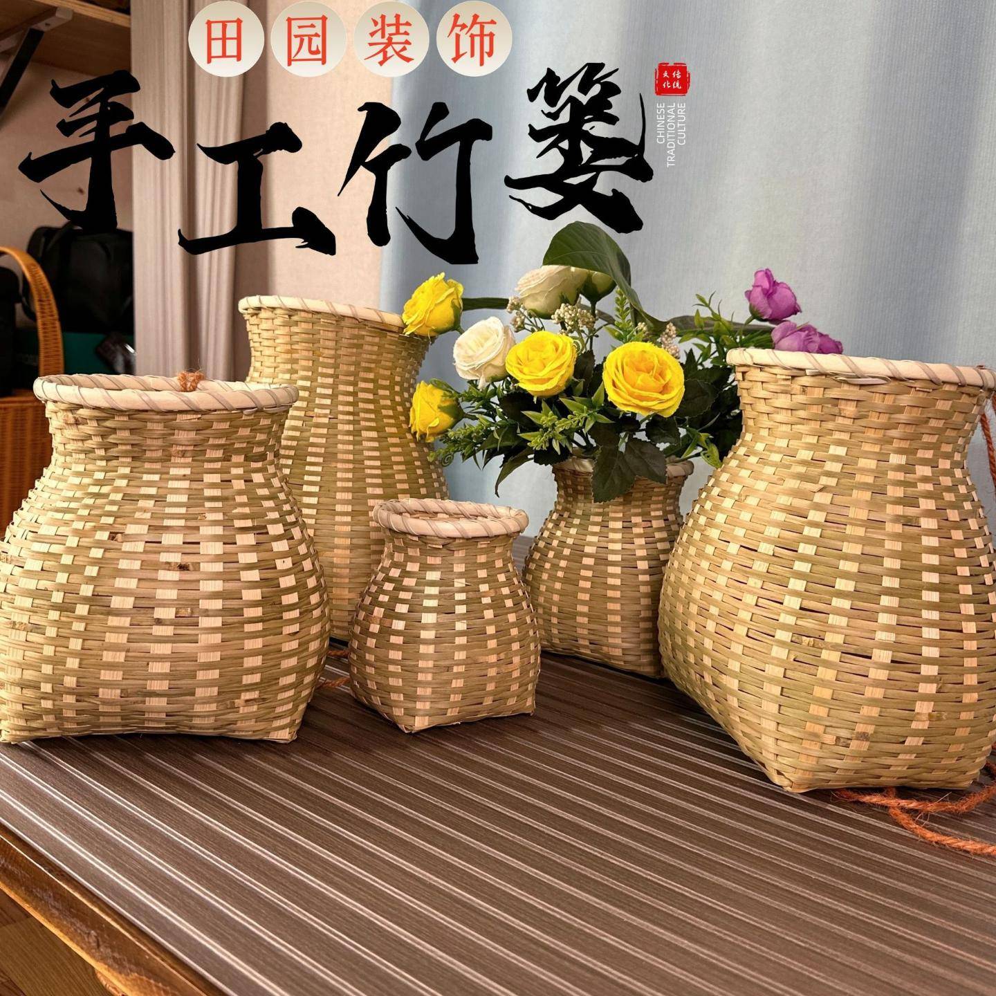 竹编竹篓道具舞蹈演出汉服装饰