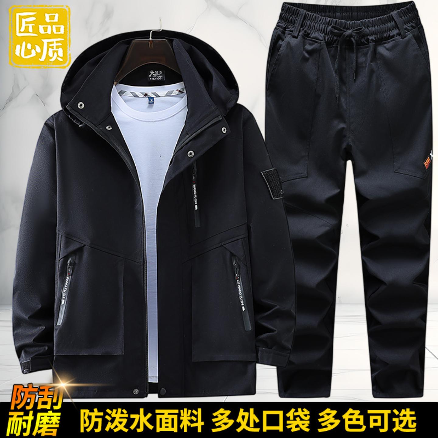 春秋款弹力套装男防风防泼水户外