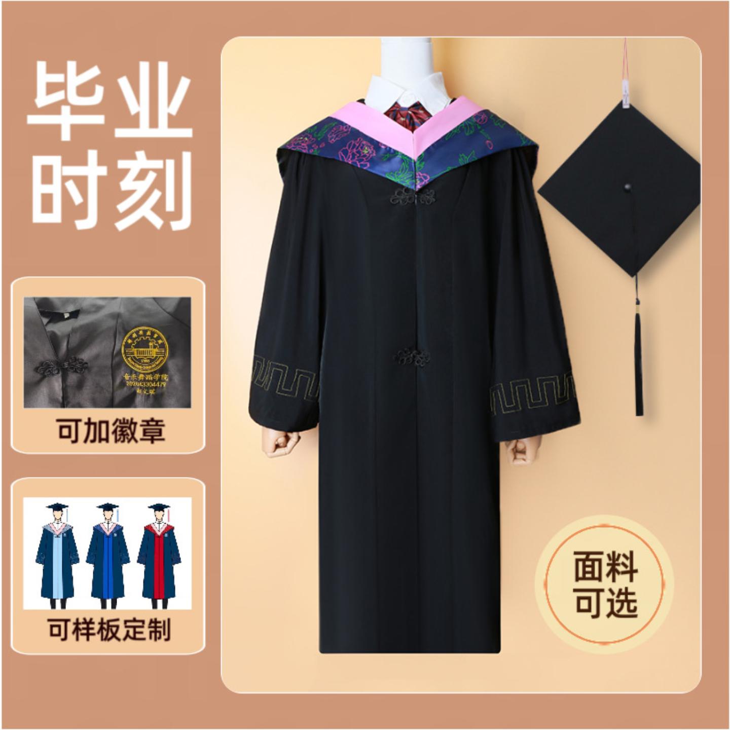 学位学士服批发文理科博士服