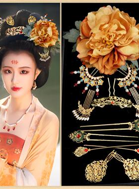 古装汉服发饰旗袍花朵组合唐风组合黄色系发簪发钗对夹TZ-001