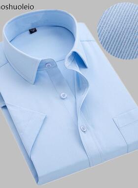 工作服男衬衫短袖建设银行行服工装男士商务修身蓝色工作服夏