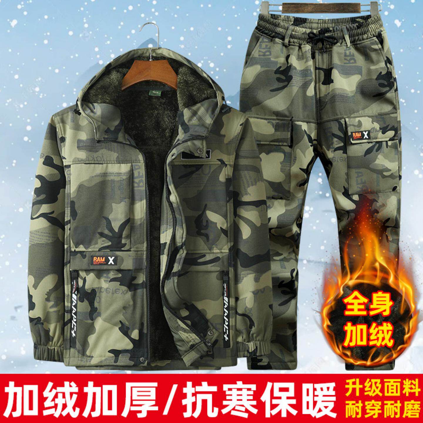 秋冬劳保工作服男加绒加厚迷彩服套装耐磨抗寒保暖劳保服工地工装