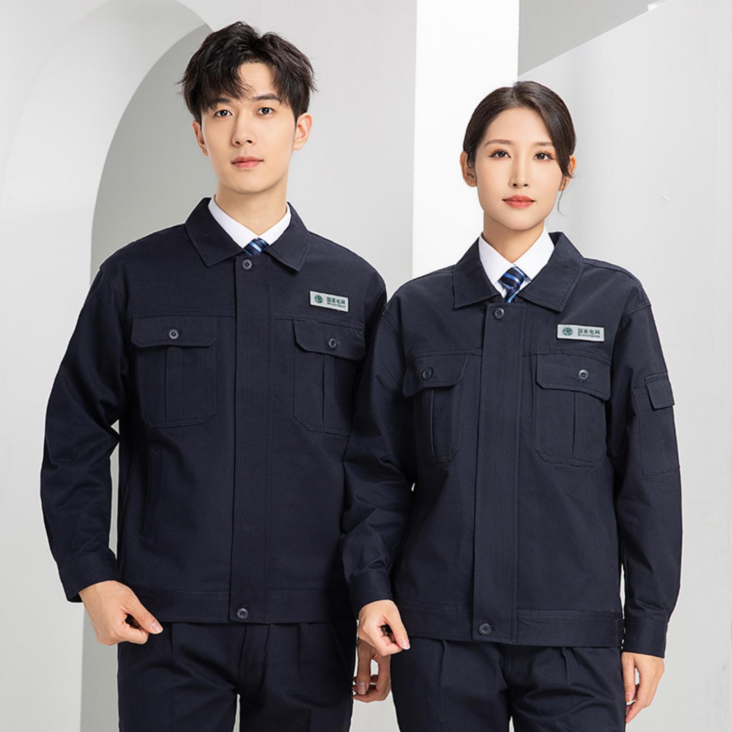 冬季国家电网棉衣工作服套装