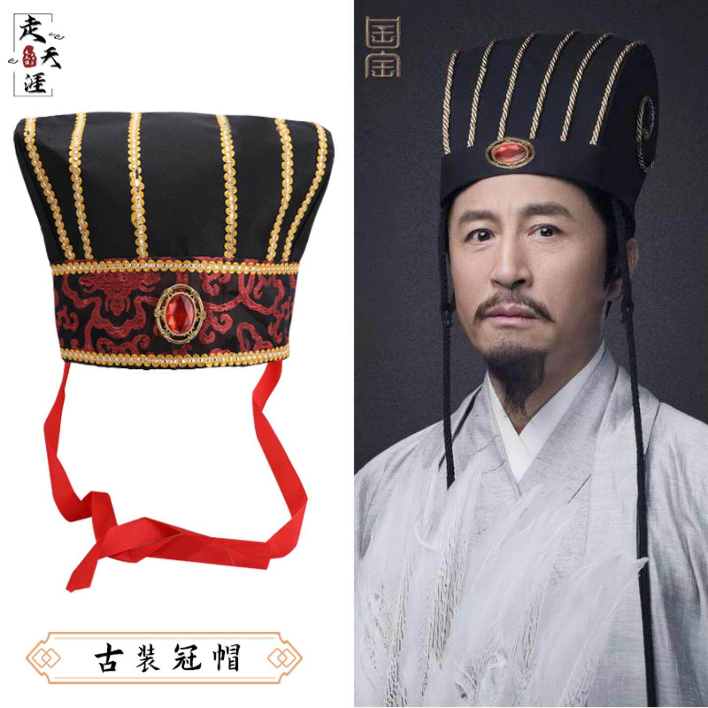 古代男汉服丞相帽三国演出大臣中