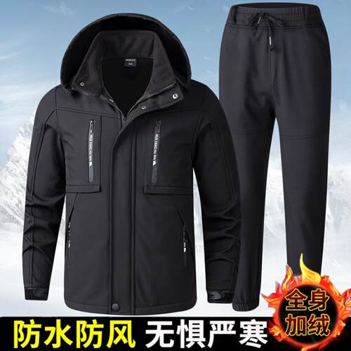 冲锋衣套装男加绒防寒防风保暖