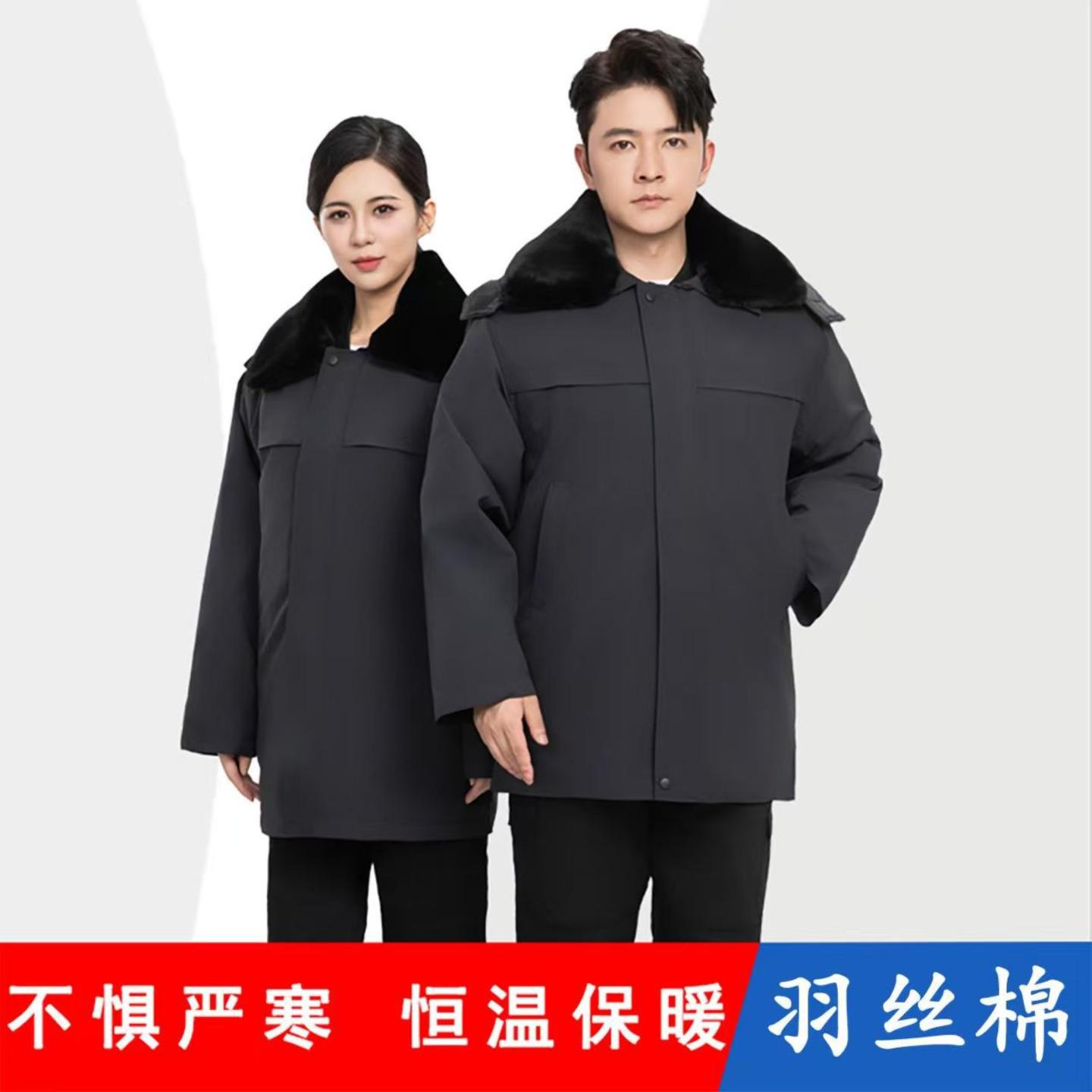 保安服冬反光执勤防寒服军大衣