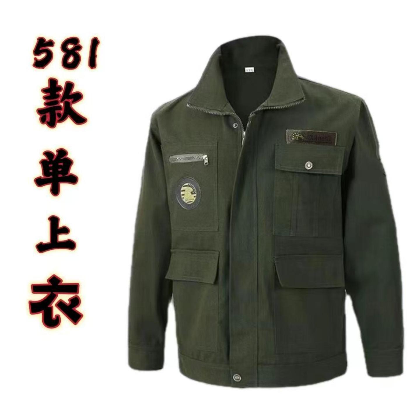 春秋款工作服套装防烫耐磨汽修