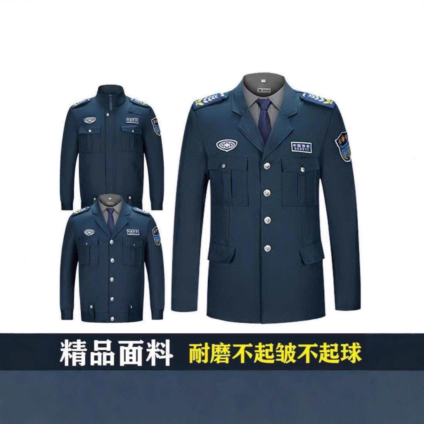 款墨绿春秋款保安工作服全套