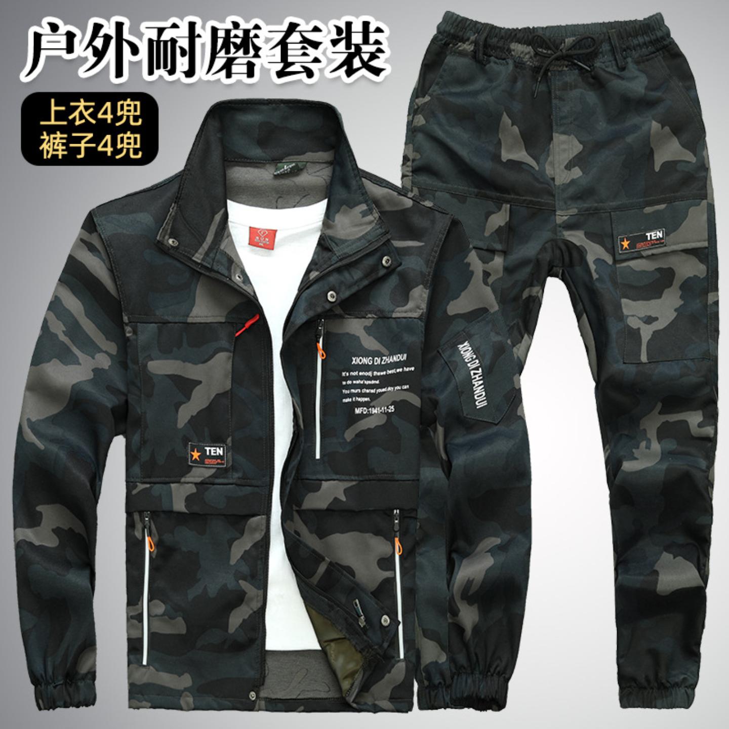 新款春季迷彩服套装男工作服耐磨