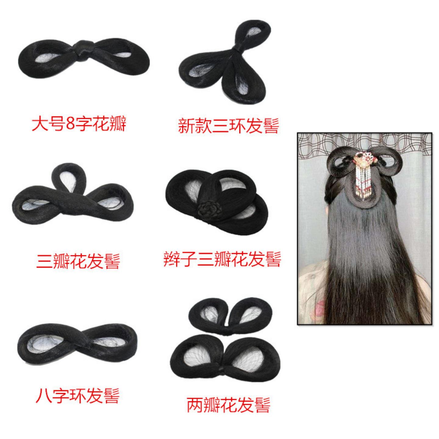 直销古装假发发髻手残党新手好用