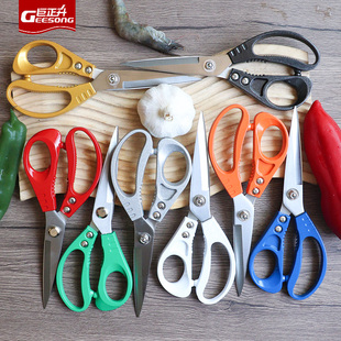 不锈钢强力厨房剪刀专用专业鸡骨剪家用剪子大号多功能杀鱼剪肉菜