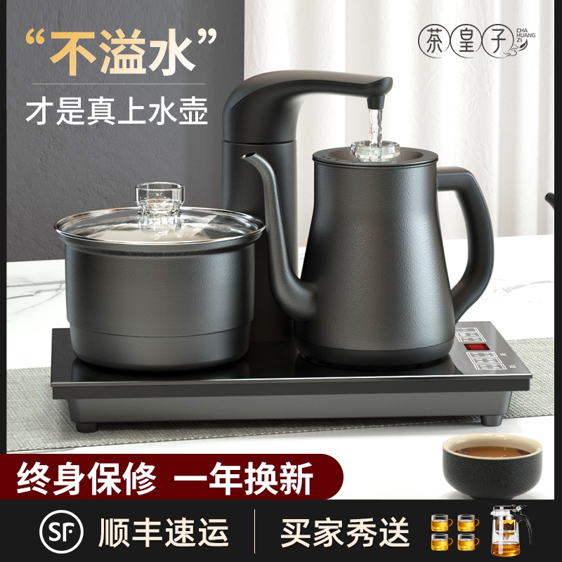 全自动上水烧水壶泡茶台专用炉功