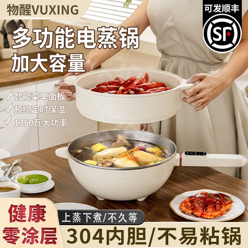 物醒无涂层304不锈钢料理锅家用