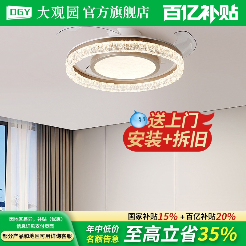 卧室吸顶灯意式无叶风扇灯2025新隐形吊扇灯542Z型厨房书房客餐厅