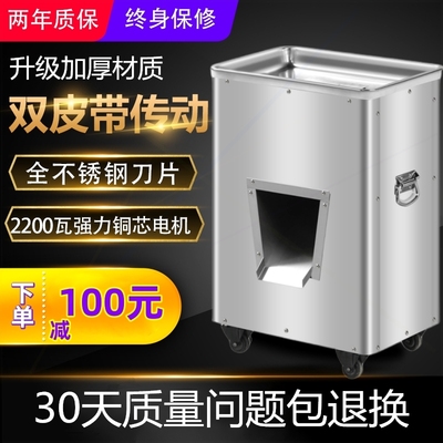 肉机商用全自动多功能电动不锈钢