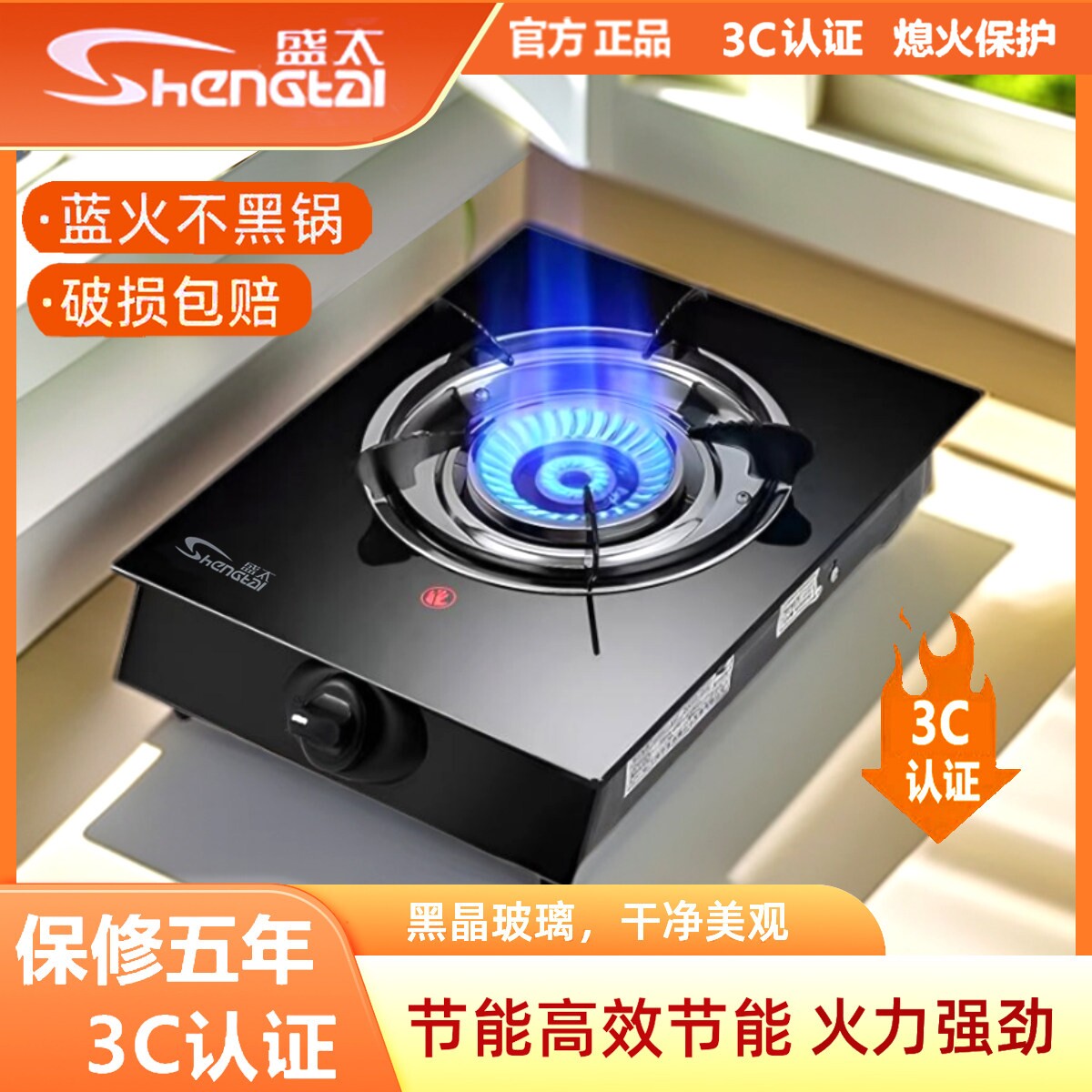 煤气灶猛火灶燃气灶单灶液化气不