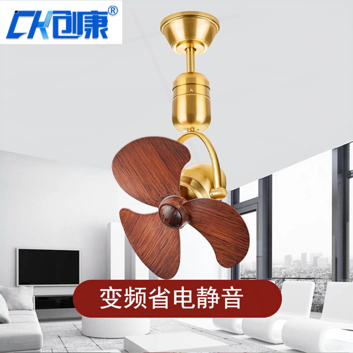 扇吊扇墙角吧台风扇创意吊扇静音节能大风力无灯2025新款餐厅风
