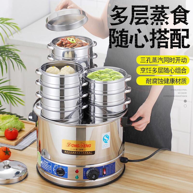 小笼包子蒸包炉小型蒸包子机电蒸