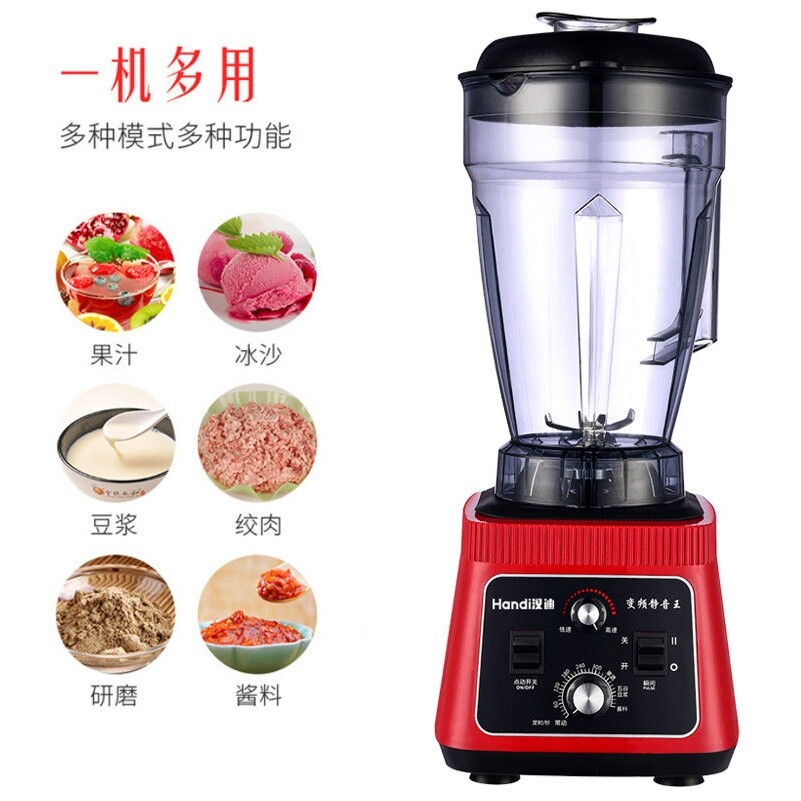 商用全自动豆浆机破壁机早餐店用搅拌机7.2L现磨无渣大容量磨浆机