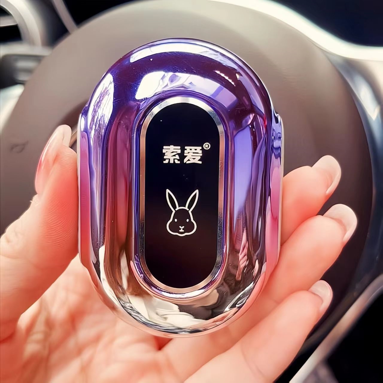 索爱电动剃须刀男士迷你便携式剃