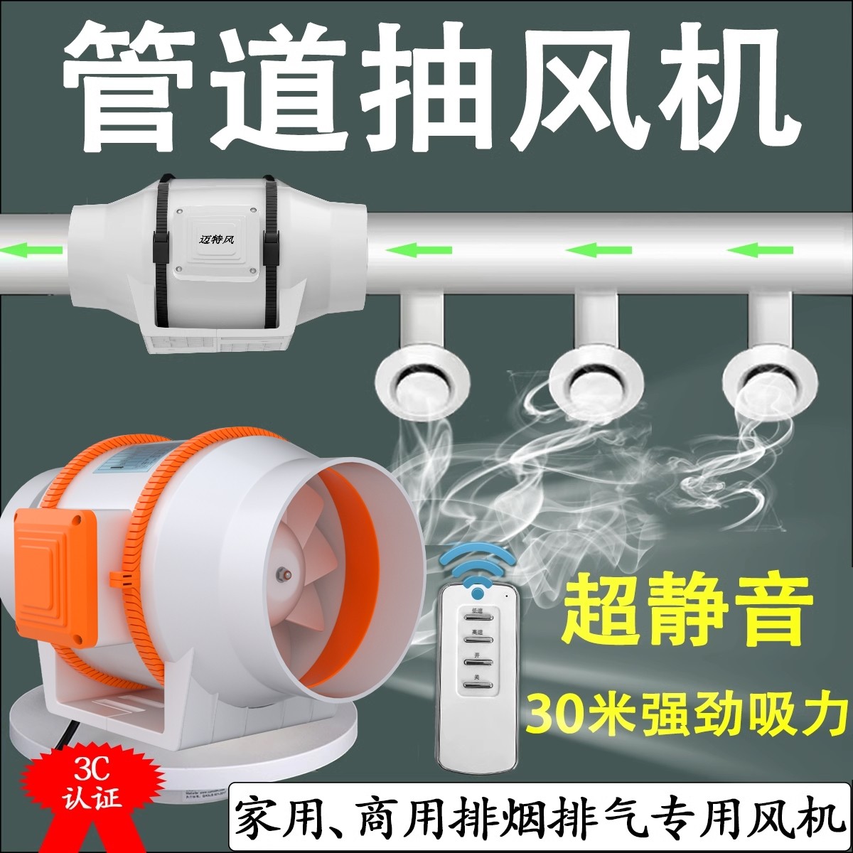 管道排风机强力静音排气扇抽风机台球厅排风系统换气扇新风换气机,生活电器,换气扇/排气扇,淘宝优惠券,粉丝福利购,淘宝优惠卷