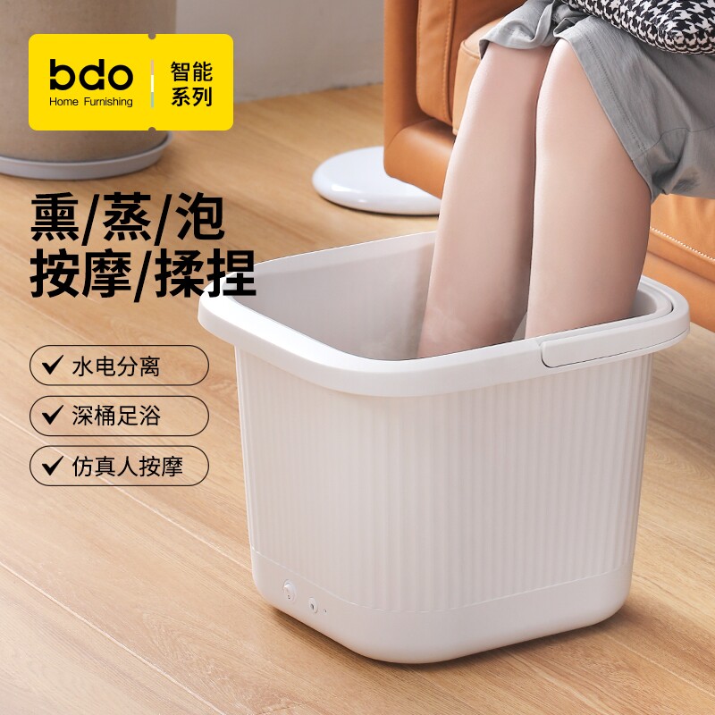 智能足浴器杀菌足浴盆过膝高深洗部一体充电式泡脚桶脚盆按摩腿足