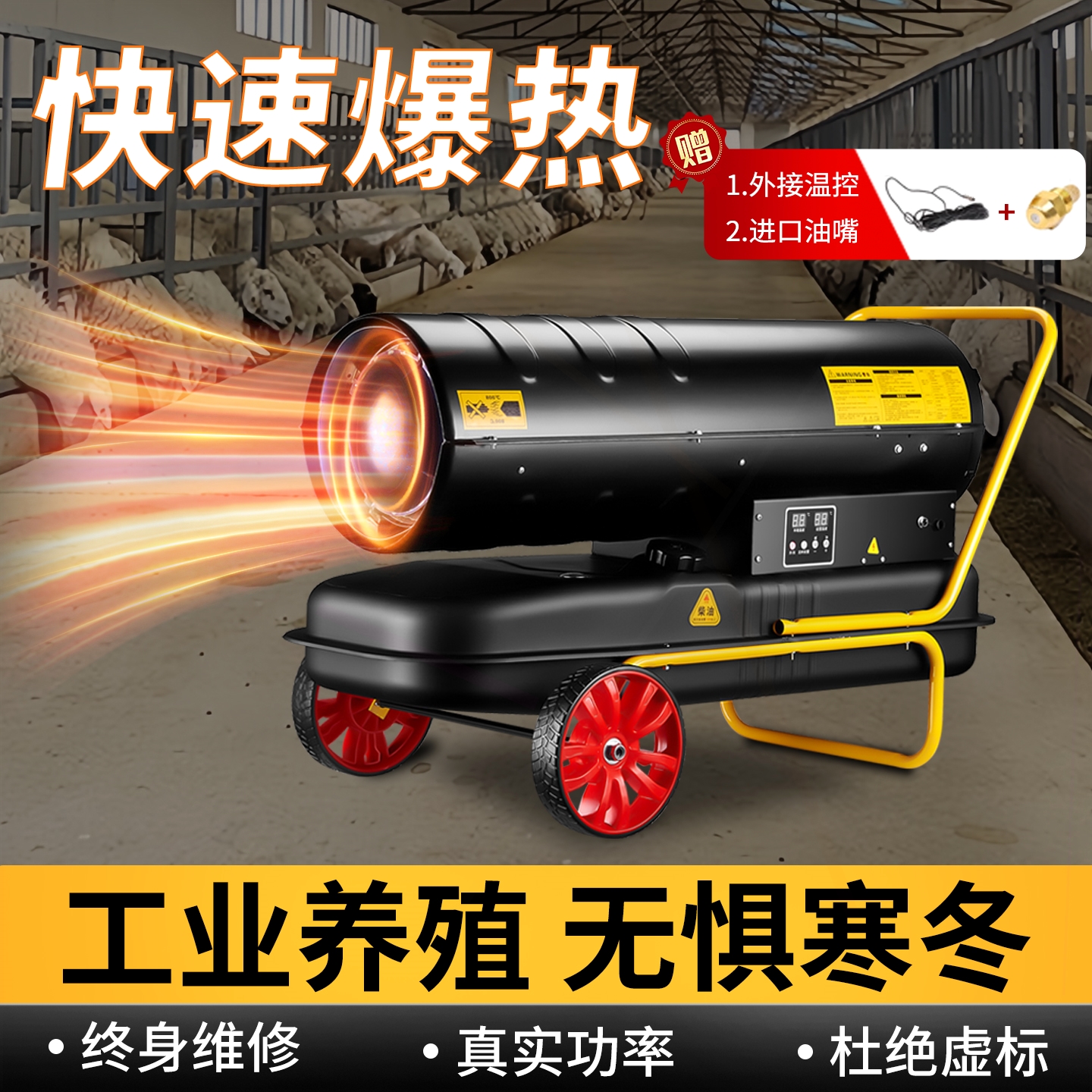 工业大功率大面积升温热风机大棚