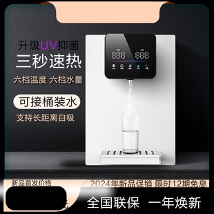 饮水机下置水桶管线机家用壁挂式 管线机净水器即 热式 家用自吸式