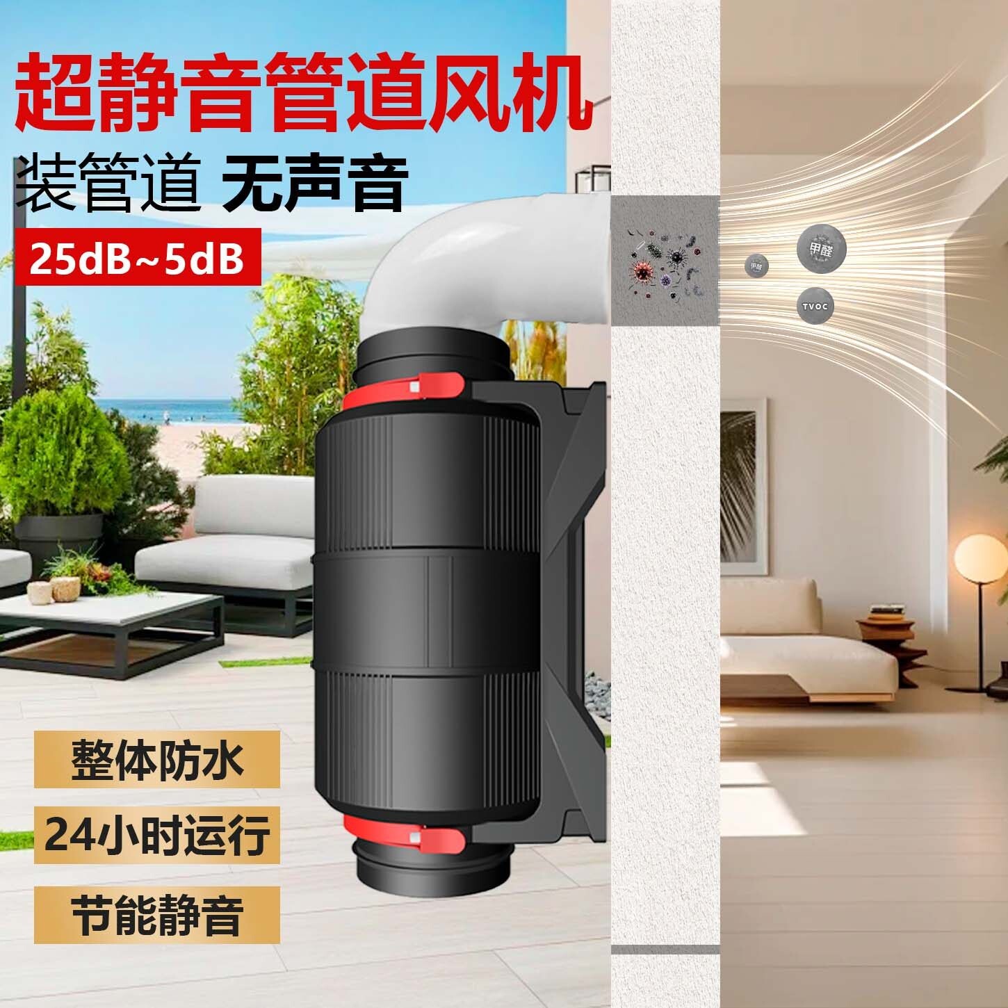 新风换气机室内空气循环通风换气管道排烟抽风机扇静音强力排风扇