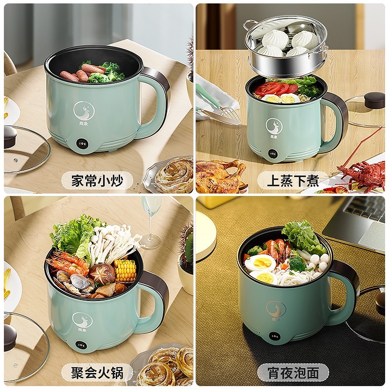 小浣熊电煮锅小电锅宿舍学生煮面人电热小型功锅多功能家用锅子单