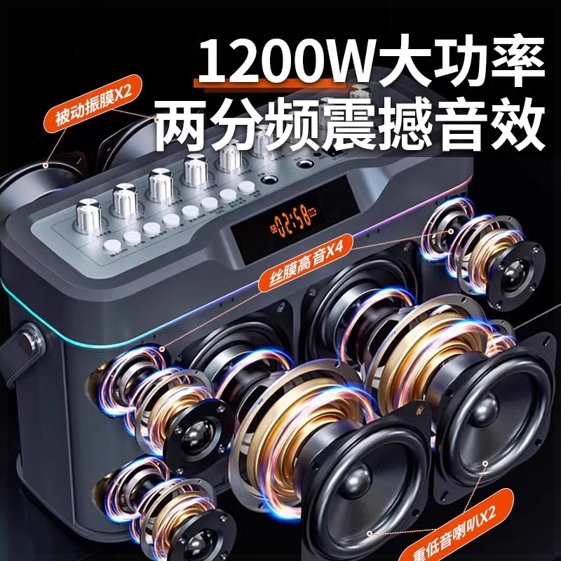 华宝重低音大功率ktv蓝牙音响户