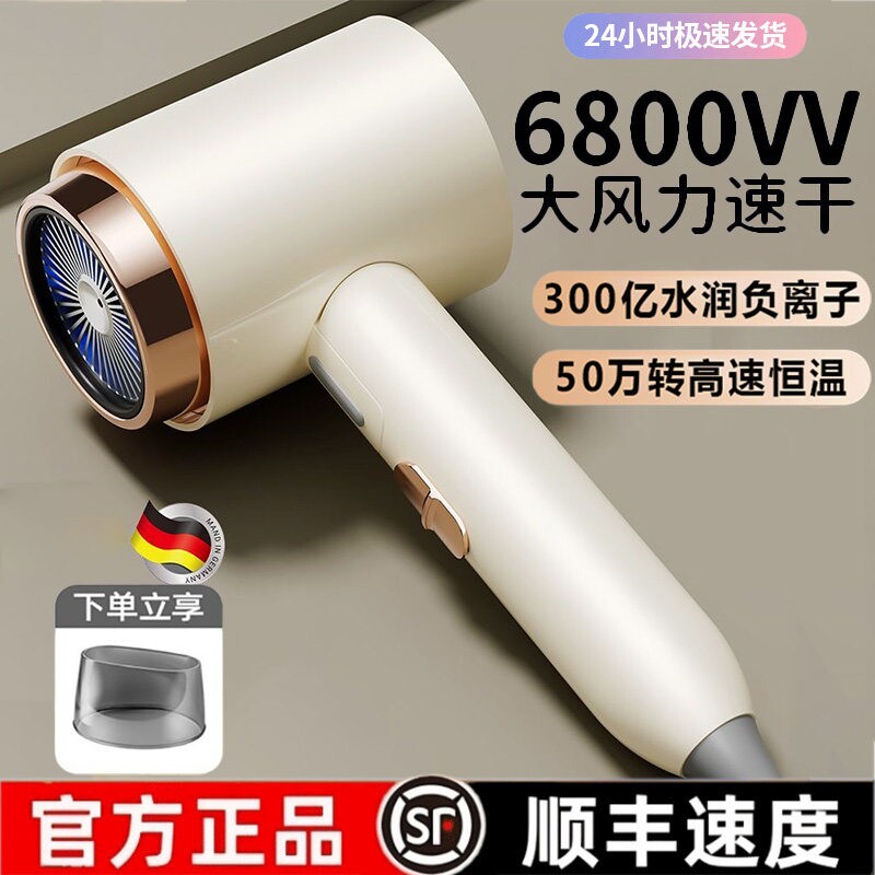 2026年新款电吹风机大功率负离子酒店护发家用大风力静音速干风筒