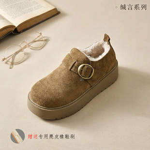 冬外穿雪地靴 踩屎感棉鞋 勃肯鞋 厚底女「4cm真皮羊羔绒」保暖女款