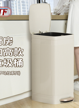 JF厨房专用垃圾桶不锈钢大号容量家用脚踏高颜值加高款带盖3050升