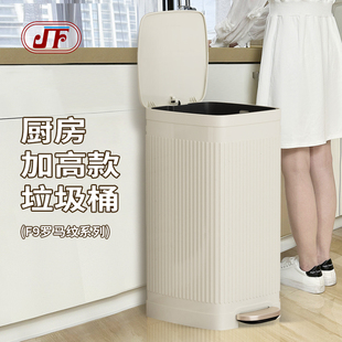 带盖3050升 JF厨房专用垃圾桶不锈钢大号容量家用脚踏高颜值加高款