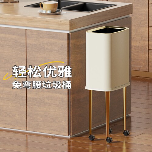 jf新款免弯腰高脚厨房垃圾桶2026客厅高颜值家用大容量带轮可移动