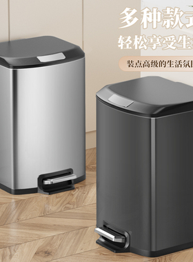 厨房不锈钢垃圾桶家用2025新款轻奢高档客厅脚踏式卫生间厕所带盖